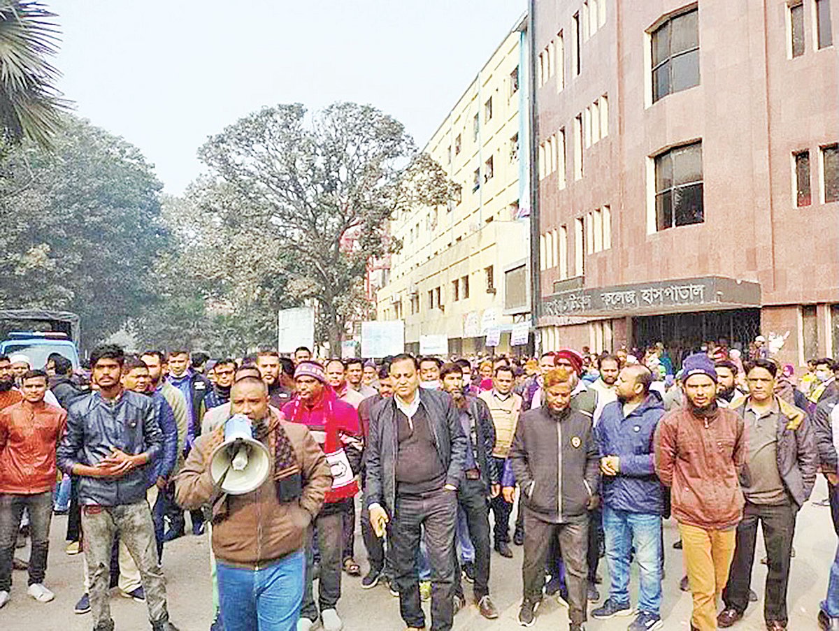 রংপুর মেডিকেল কলেজ হাসপাতালের পরিচালককে অপসারণের দাবিতে কর্মচারীদের বিক্ষোভ। গত ২২ জানুয়ারি