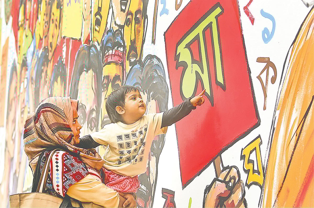 আগামী দিনগুলোতে বাংলা ভাষার নানা কিছু সহজ করার জন্য যেসব প্রযুক্তিগত উদ্ভাবন ঘটবে, তার অনেক কিছুই বিকশিত হবে নতুন প্রজন্মের হাতে। ছবিটি প্রথম আলো আয়োজিত ‘বর্ণমেলা’ অনুষ্ঠানের