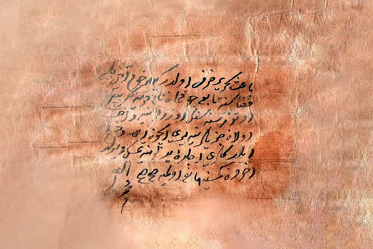 জিজিয়া করপত্র