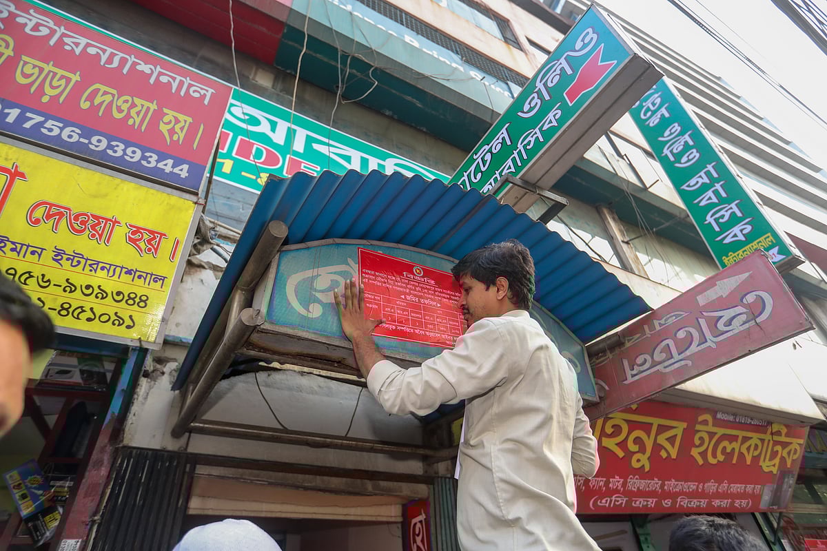 ঢাকা জেলা প্রশাসনের তথ্যমতে, খাসজমিতে গড়ে তোলা হয়েছে হোটেল ওলিও। আজ সেখানে ঢাকা জেলা প্রশাসনের স্টিকার ও বিজ্ঞপ্তি টাঙিয়ে দেওয়া হয়েছে