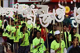 শহীদের দানে লেখা ভাষা