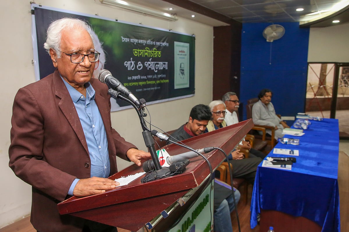 সৈয়দ আবুল মকসুদের দ্বিতীয় মৃত্যুবার্ষিকী ও তাঁর লেখা ‘ভাসানীচরিত: মওলানা ভাসানীর পূর্ণাঙ্গ জীবনী’ বইয়ের পাঠ ও পর্যালোচনা অনুষ্ঠানে বক্তৃতা করছেন অধ্যাপক সিরাজুল ইসলাম চৌধুরী