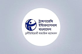 ব্যাংক লুটেরাদের পুনর্বাসনের
উদ্যোগ আত্মঘাতীমূলক: টিআইবি