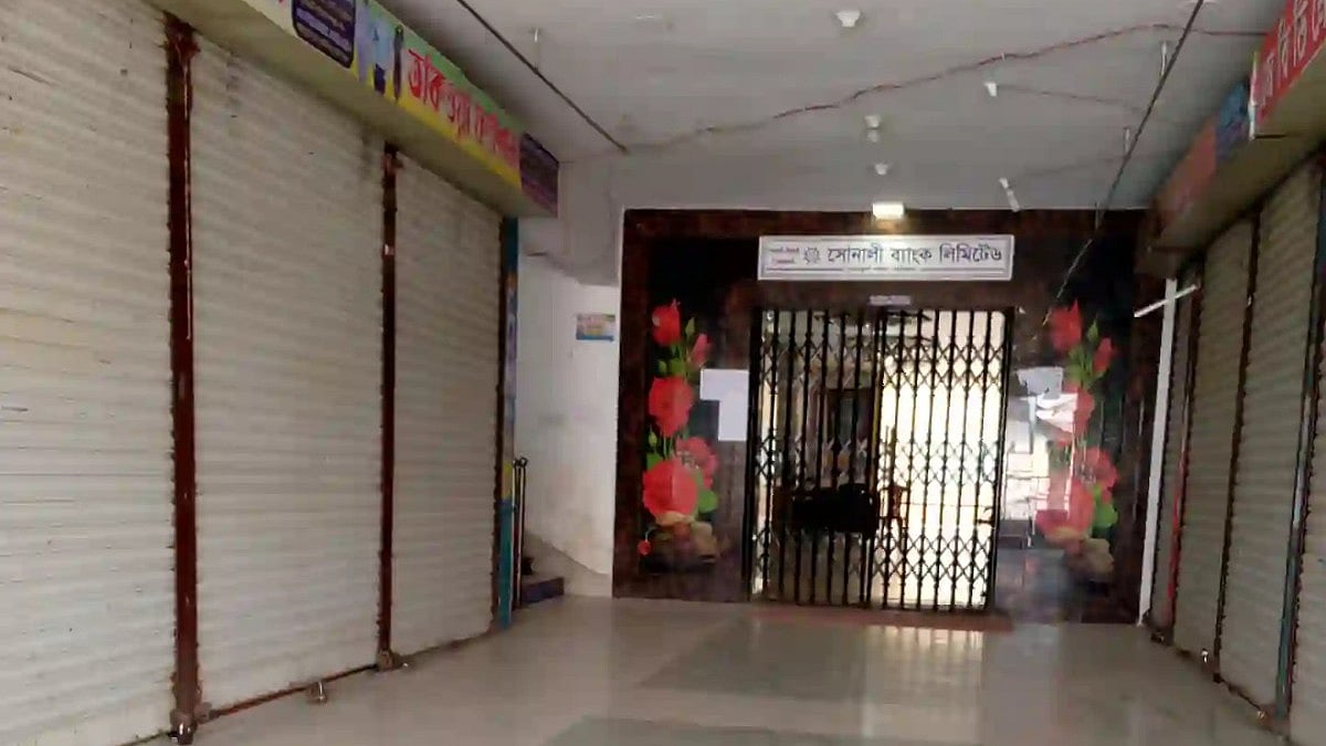 আওয়ামী লীগের নেতারা গত শনিবার সকালে বিএনপি–কর্মীর মালিকানাধীন এই মার্কেটের ব্যবসায়ীদের বের করে দিয়ে মার্কেটটি তালাবদ্ধ করে দেন বলে অভিযোগ করেছেন ব্যবসায়ীরা