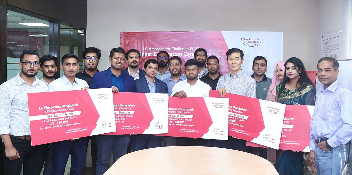 এলজি অ্যাম্বাসেডর চ্যালেঞ্জ ২০২৩ এর বিজয়ী ঘোষণা
