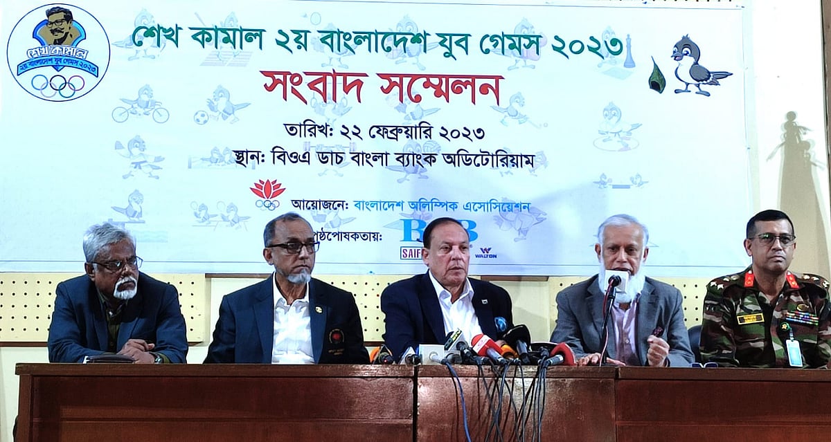 যুব গেমসের সংবাদ সম্মেলনে কর্মকর্তারা