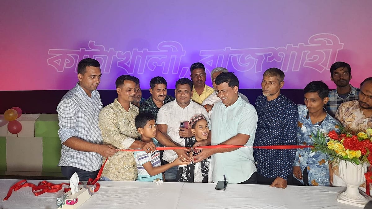 উদ্বোধনে বিশেষ কোনো অতিথি ছিলেন না। ফিতা কাটে মালিক মো. সাজ্জাদ হোসেনের ছেলে আর রাফি হোসাইন