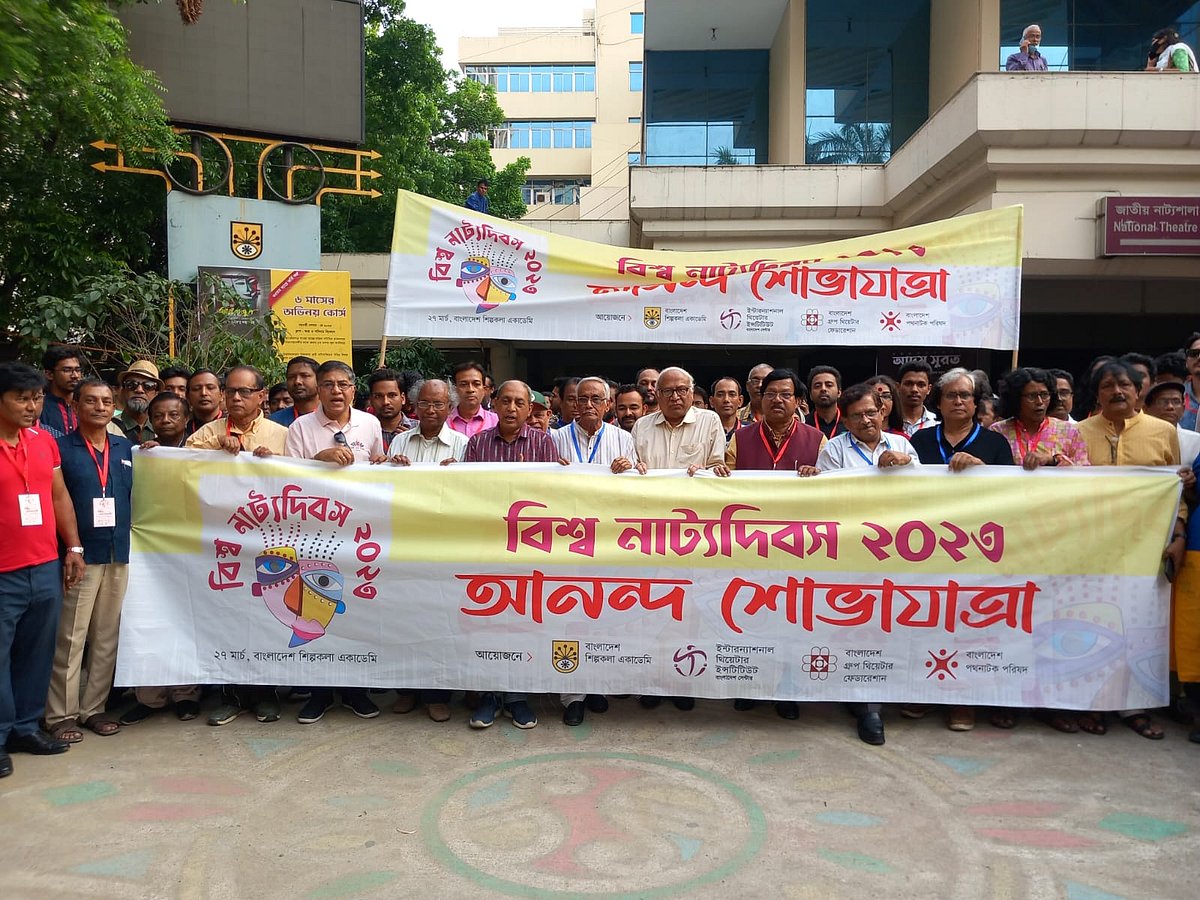 বাংলাদেশ শিল্পকলা একাডেমিতে বিকেল পাঁচটায় শোভাযাত্রা দিয়ে আনুষ্ঠানিকতা শুরু হয়