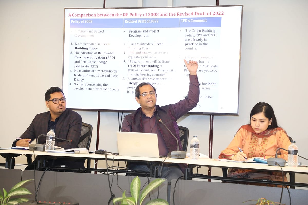 আজ বৃহস্পতিবার নবায়নযোগ্য জ্বালানি নীতির খসড়া নিয়ে এক সংবাদ সম্মেলনে সিপিডি