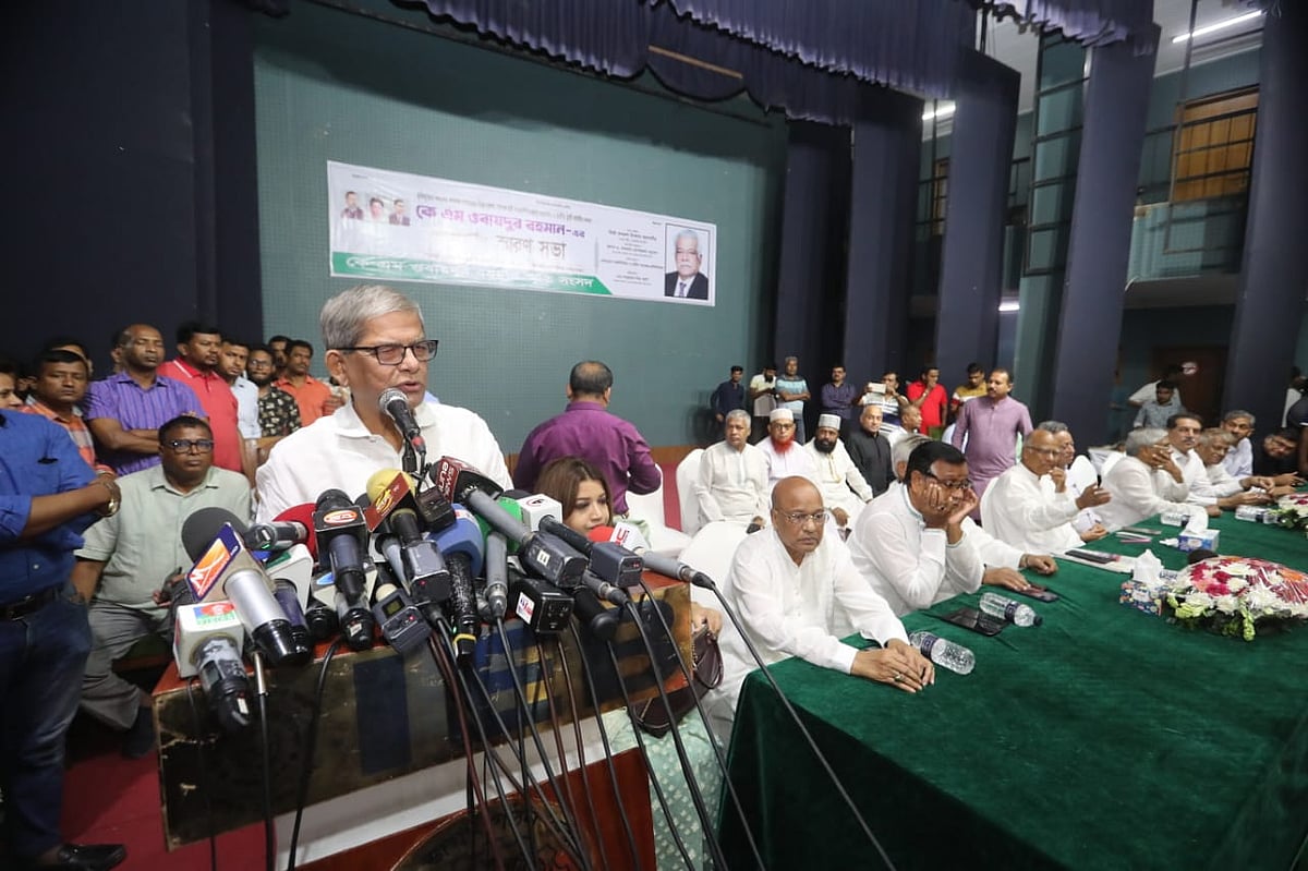 রাজধানীর ইঞ্জিনিয়ার্স ইনস্টিটিউশনে বিএনপির সাবেক মহাসচিব কে এম ওবায়দুর রহমানের ১৬তম মৃত্যুবার্ষিকী উপলক্ষে আয়োজিত স্মরণ সভায় বক্তব্য দেন বিএনপির মহাসচিব