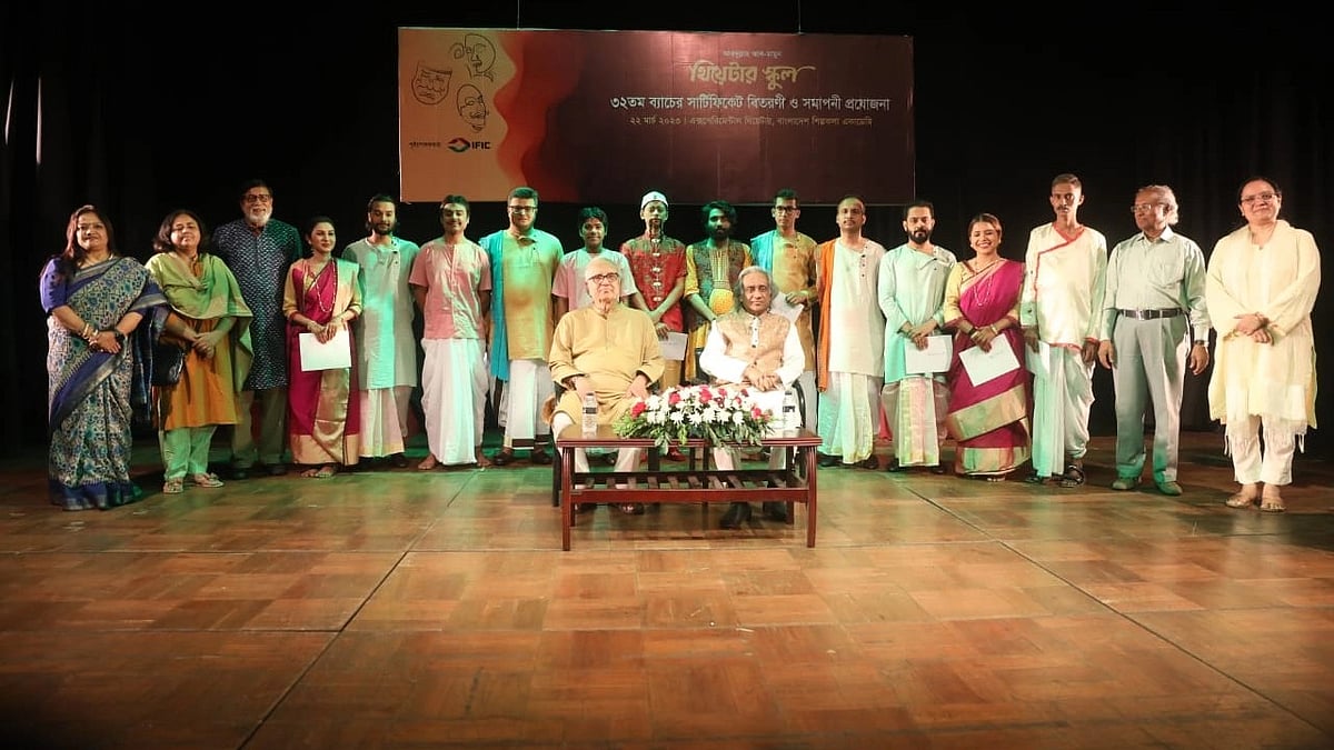 প্রদর্শনীর আগে ৩২তম ব্যাচের শিক্ষার্থীদের সনদপত্র প্রদান করা হয়