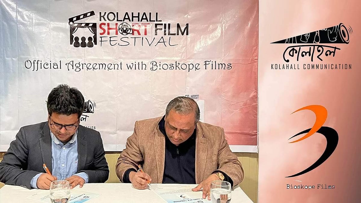 যুক্তরাষ্ট্রের সান ফ্রান্সেসকো শহরে কোলাহল ও বায়োস্কোপের মধ্যে চুক্তি স্বাক্ষর হয়