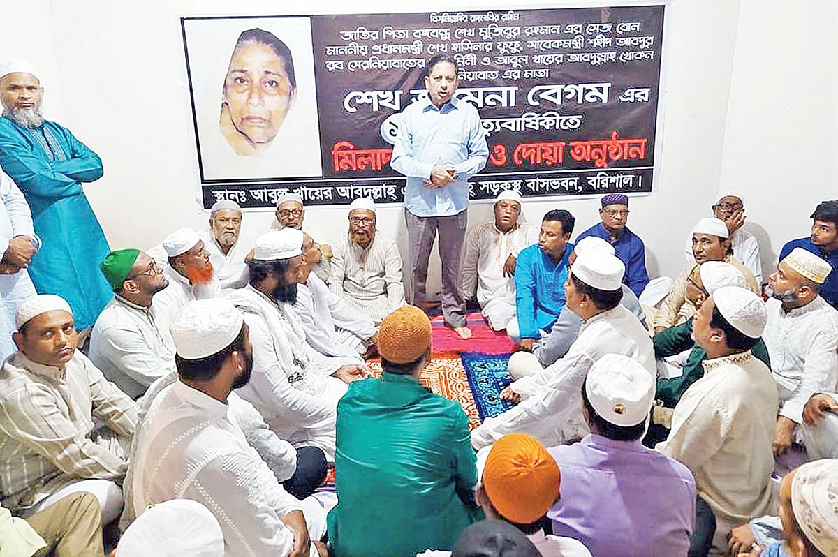 বরিশাল নগরের কালুশাহ সড়কের বাড়িতে মায়ের মৃত্যুবার্ষিকী উপলক্ষে দোয়া অনুষ্ঠানের আয়োজন করেন খায়ের আবদুল্লাহ। গত শুক্রবার বিকেলে