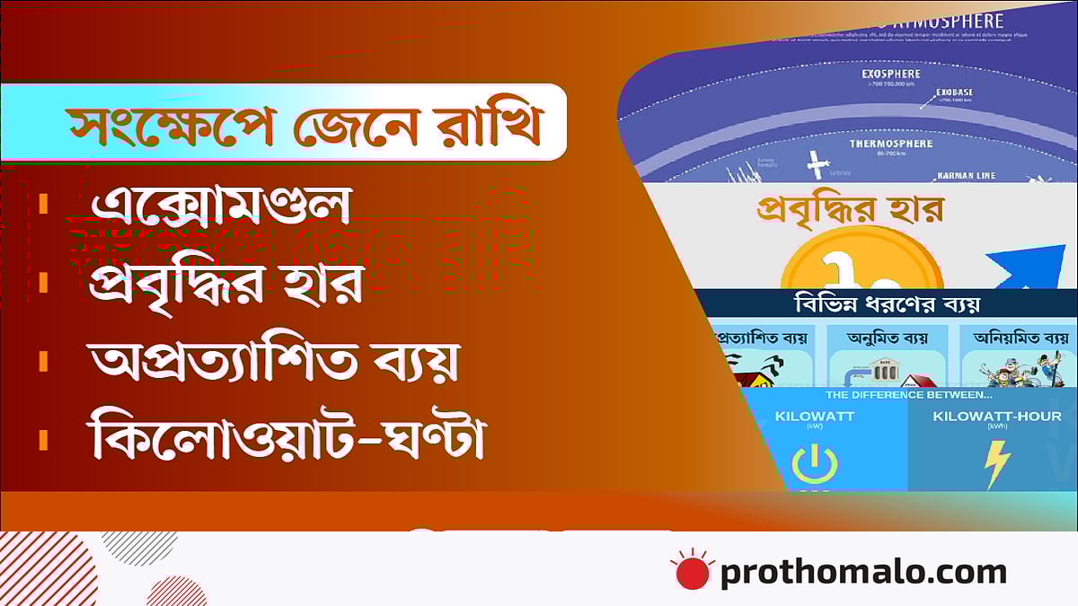 Tosatdan jinsiy aloqa Erim va men qanday qilib tebranishga harakat qildik