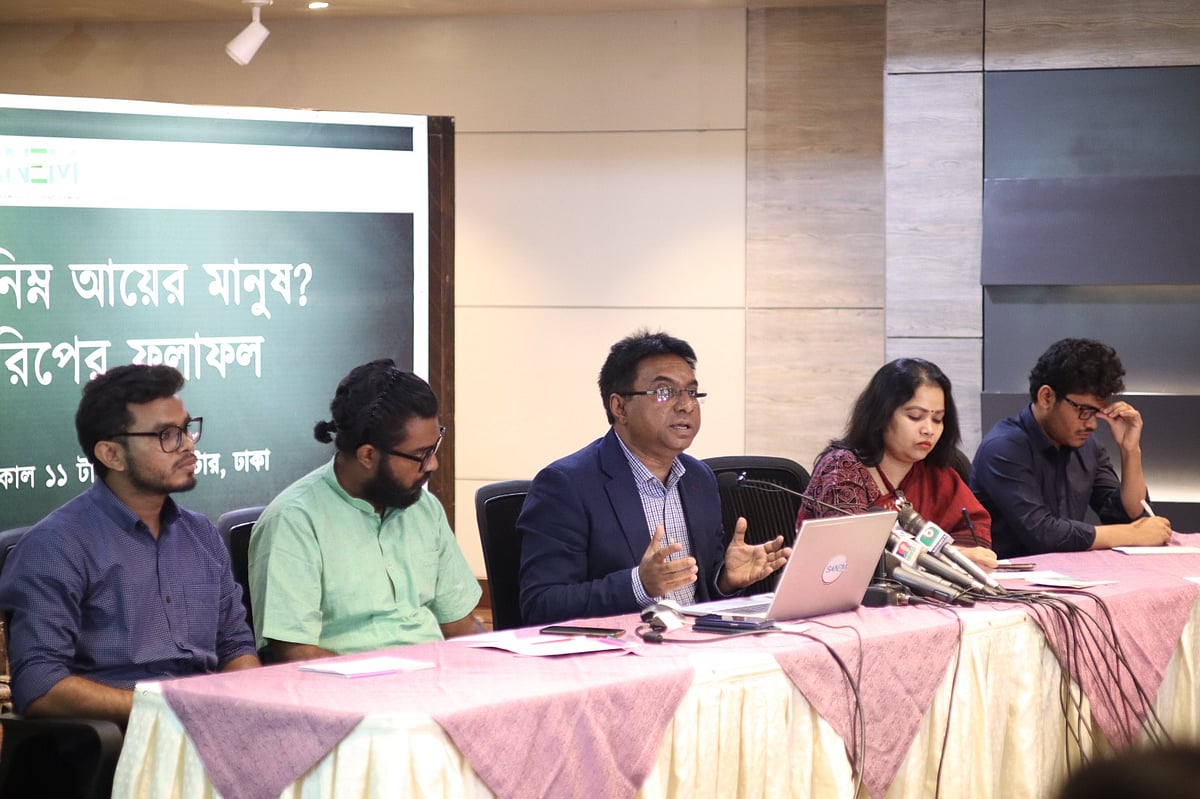 সংবাদ সম্মেলনে বক্তব্য দেন বেসরকারি গবষেণা প্রতিষ্ঠান সানেমের নির্বাহী পরিচালক সেলিম রায়হান। আজ বুধবার ঢাকার ব্র্যাক সেন্টারে