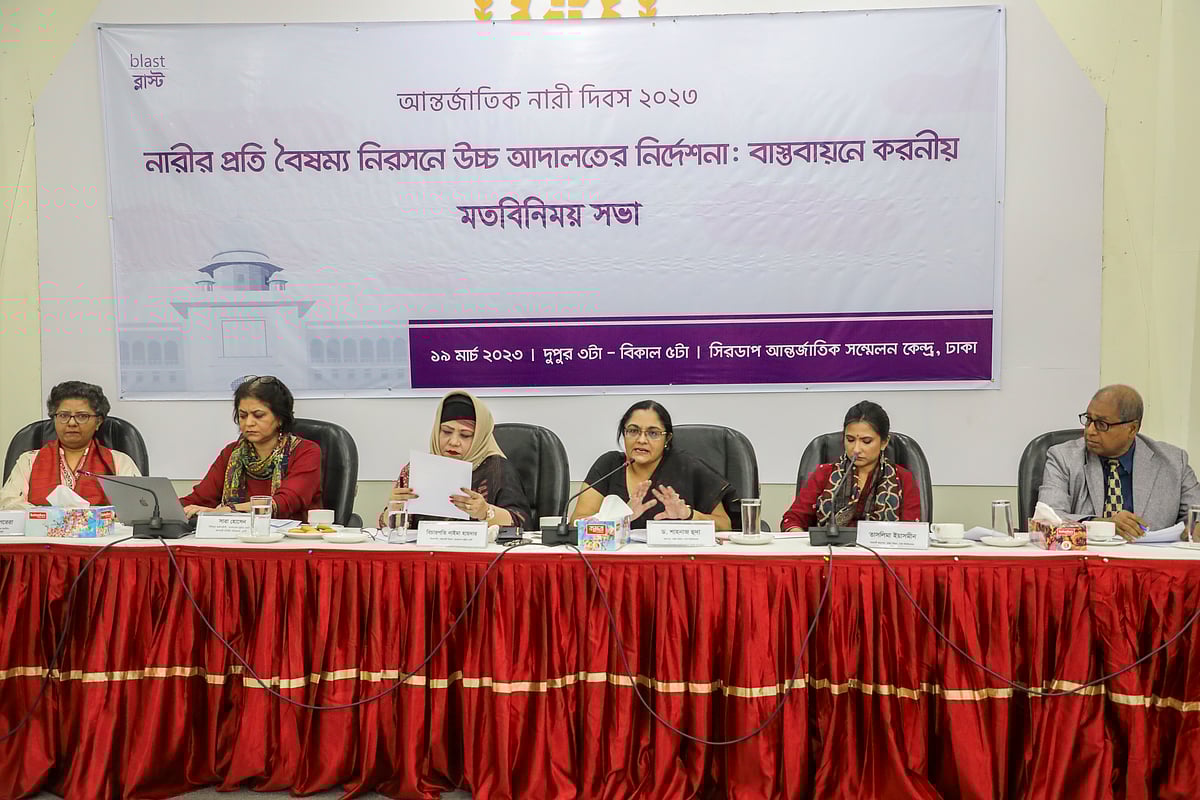 ব্লাস্ট আয়োজিত ‘নারীর প্রতি বৈষম্য নিরসনে উচ্চ আদালতের নির্দেশনা: বাস্তবায়নে করণীয়’ শীর্ষক আলোচনা সভায় অতিথিরা