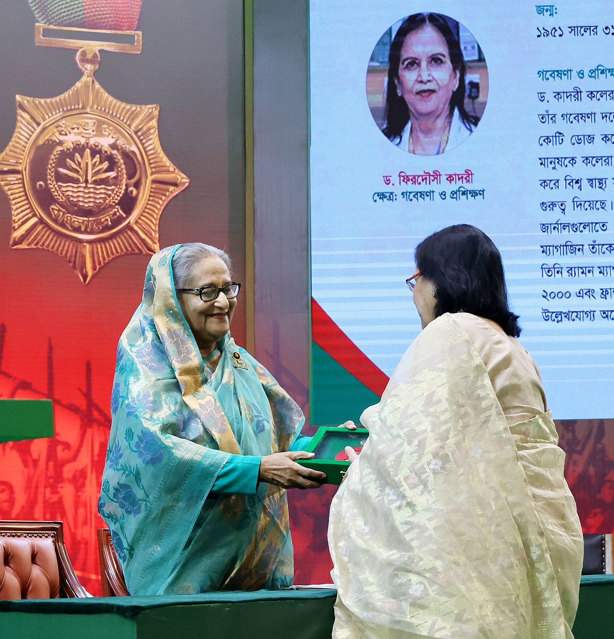ফেরদৌসী কাদরী স্বাধীনতা পুরস্কার পেলেন | প্রথম আলো