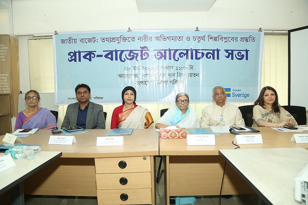 বাংলাদেশ মহিলা পরিষদের উদ্যোগে ‘তথ্য–প্রযুক্তিতে নারীর অভিগম্যতা ও চতুর্থ শিল্পবিপ্লবের প্রস্তুতি’ শীর্ষক প্রাক্‌-বাজেট আলোচনা সভা অনুষ্ঠিত হয়