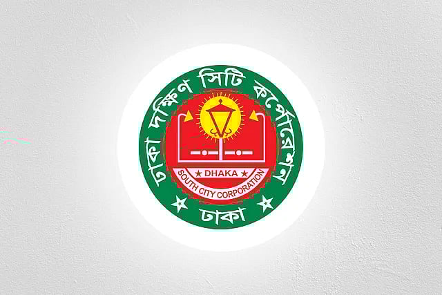ঢাকা দক্ষিণ সিটি করপোরেশন (ডিএসসিসি)