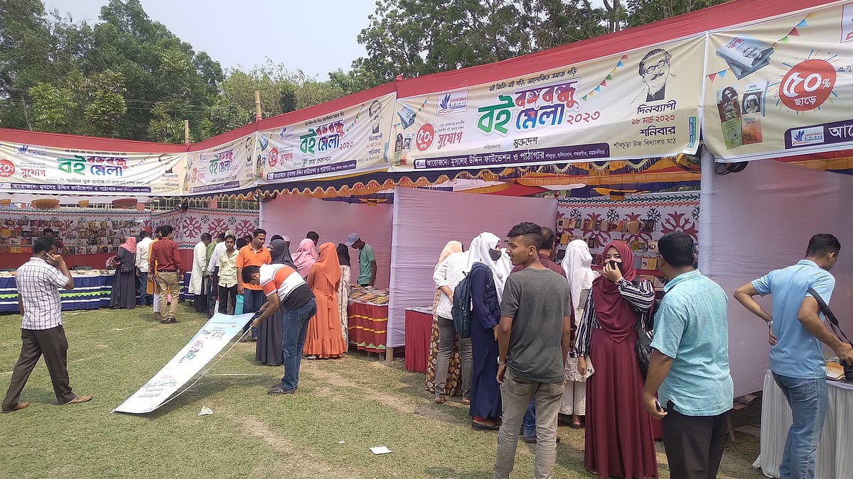 ময়মনসিংহের গফরগাঁও উপজেলার শাঁখচূড়া গ্রামে বঙ্গবন্ধু বইমেলায় ক্রেতা-দর্শনার্থীরা