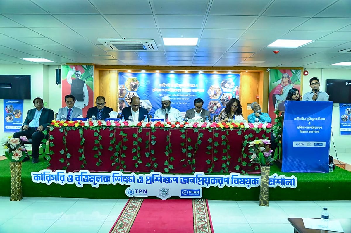 রাজধানীর বাংলাদেশ কারিগরি শিক্ষা বোর্ড মিলনায়তনে মঙ্গলবার ‘বৈশ্বিক বাজারের জন্য যুবদের প্রস্তুত করতে চাই কারিগরি শিক্ষার জনপ্রিয়তা বৃদ্ধি’ শীর্ষক কর্মশালার আয়োজন করা হয়