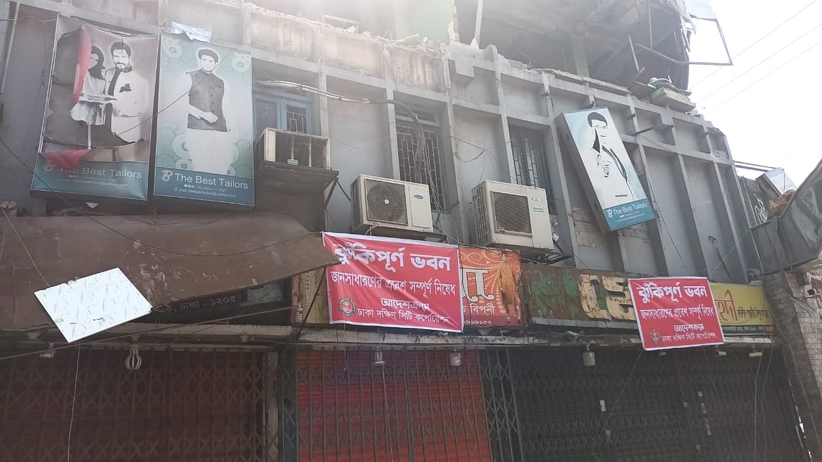 বিস্ফোরণে ক্ষতিগ্রস্ত শিরিন ভবনটিকে ঝুঁকিপূর্ণ ঘোষণা করেছে ঢাকা দক্ষিণ সিটি করপোরেশন