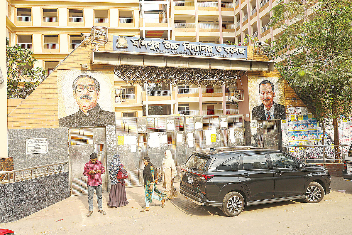 বন্ধ মনিপুর উচ্চবিদ্যালয় ও কলেজের ফটক। গতকালের ছবি