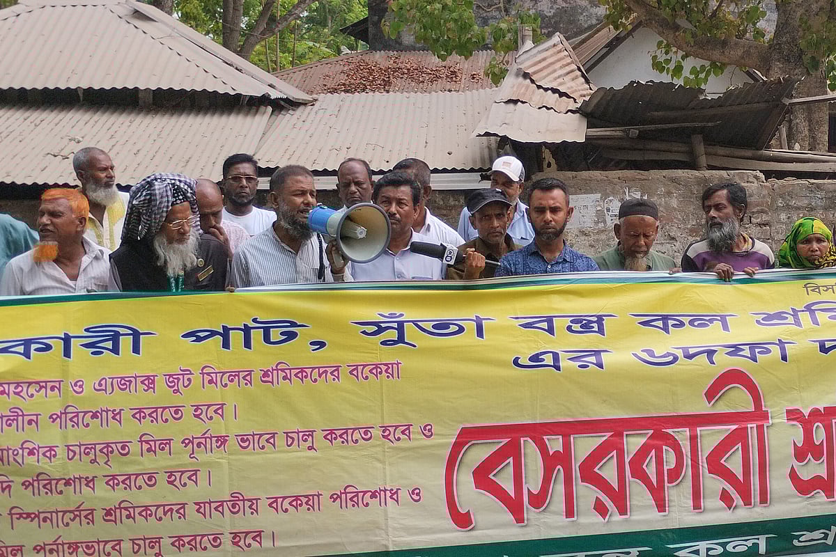 খুলনার এ্যাজাক্স জুট মিলের শ্রমিক কলোনির সামনে বেসরকারি পাট, সুতা, বস্ত্রকল শ্রমিক কর্মচারী ফেডারেশনের উদ্যোগে মানববন্ধন করেন শ্রমিকেরা।