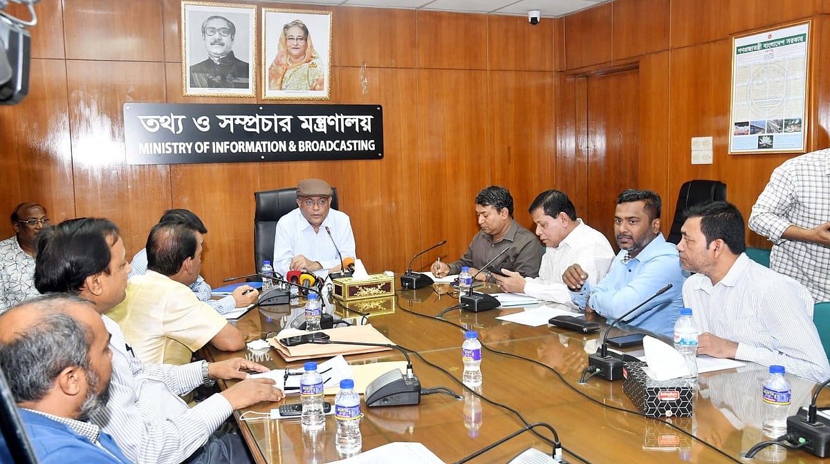 বুধবার সকালে সচিবালয়ে মন্ত্রণালয়ের সভাকক্ষে বাংলাদেশ ফেডারেল ইউনিয়ন অব নিউজপেপার প্রেস ওয়ার্কার্স ও বাংলাদেশ সংবাদপত্র কর্মচারী ফেডারেশনের নেতাদের সঙ্গে মতবিনিময় করেন তথ্যমন্ত্রী