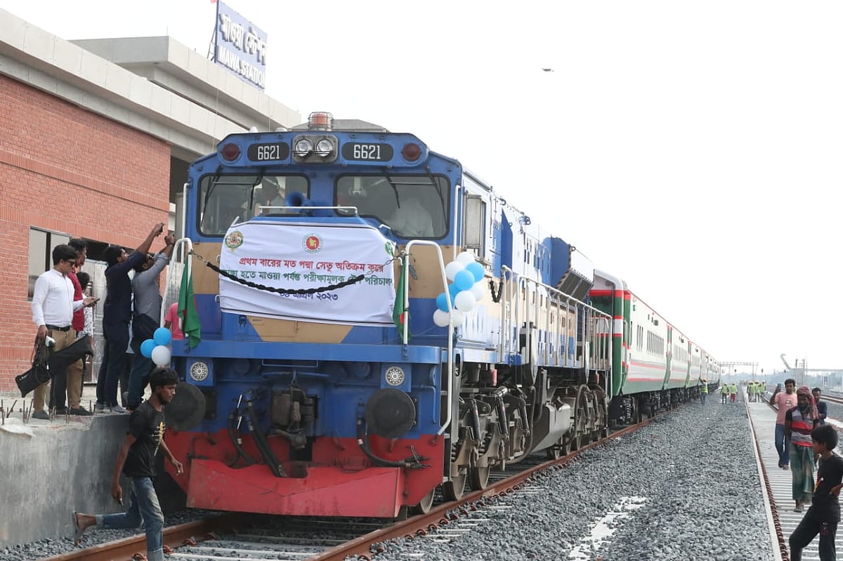 ফরিদপুরের ভাঙ্গা থেকে পরীক্ষামূলক বিশেষ ট্রেনটি আজ মঙ্গলবার বেলা সোয়া ৩টায় মাওয়া স্টেশনে এসে পৌঁছায়