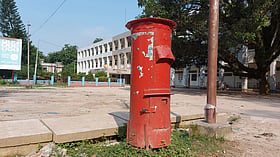ডাকবাক্স