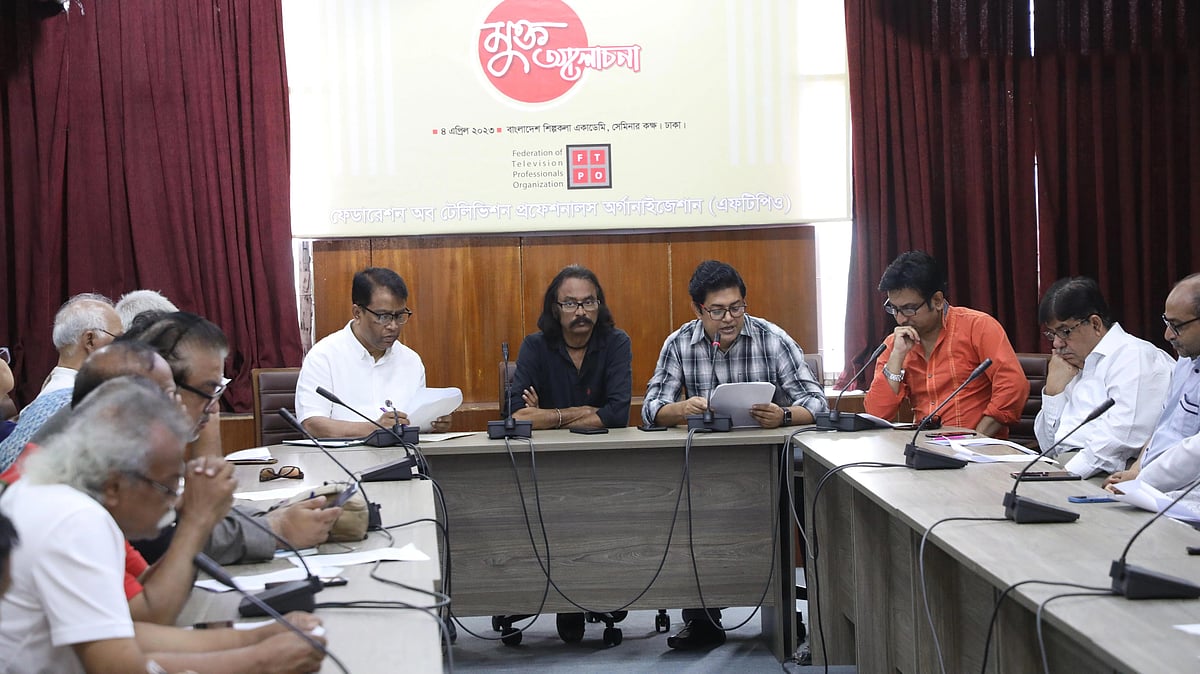 বাংলাদেশ শিল্পকলা একাডেমির সেমিনার কক্ষে  ‘সংস্কৃতির সংকট: রুচির দুর্ভিক্ষ’ শীর্ষক মুক্ত আলোচনার আয়োজন করা হয়