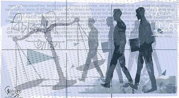ক্ষমতাবানের জন্য শিথিল, সাধারণের জন্য কঠোর—এই দ্বিচারিতা কেন