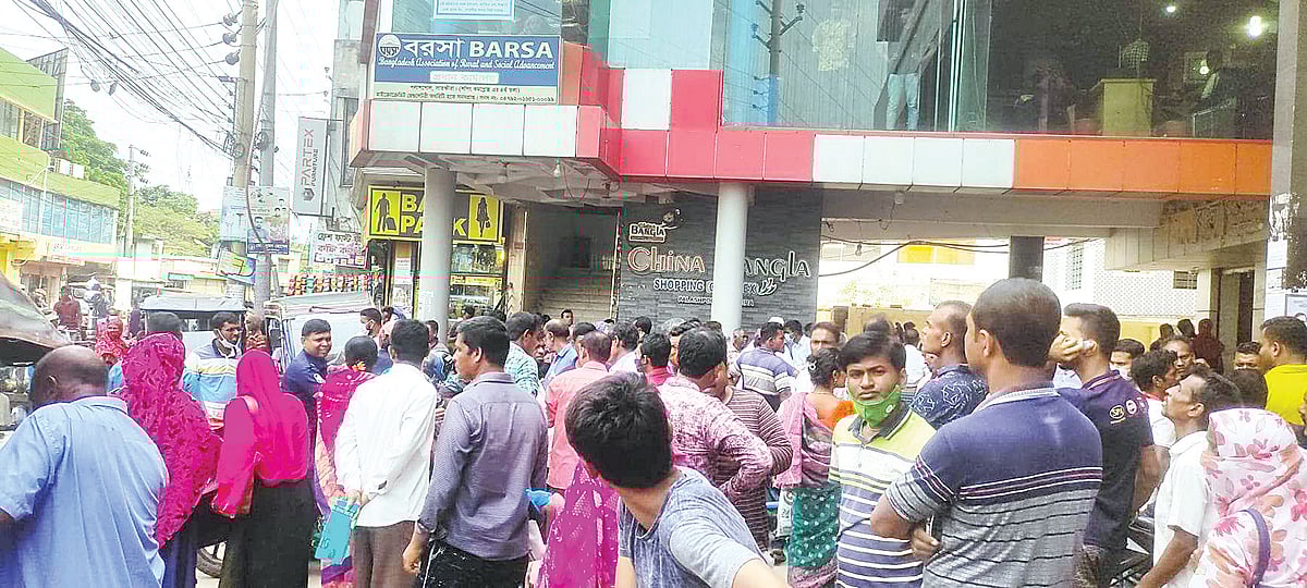 গ্রাহকেরা তাঁদের জমা রাখা টাকা ফেরত পাওয়ার দাবিতে বরসার প্রধান কার্যালয়ের সামনে অবস্থান নেন। গত বৃহস্পতিবার সকালে সাতক্ষীরা শহরে