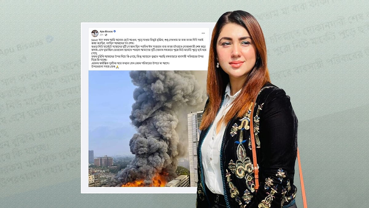 বুধবার রাতে অপু বিশ্বাস তাঁর ফেসবুক পেজে লম্বা একটি স্ট্যাটাস দিয়েছেন