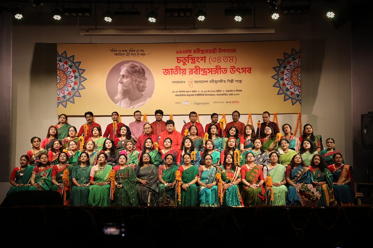 রাজধানীর সেগুনবাগিচার আন্তর্জাতিক মাতৃভাষা ইনস্টিটিউট মিলনায়তনে কবিগুরু রবীন্দ্রনাথ ঠাকুরের ১৬২তম জন্মবার্ষিকী উপলক্ষে দুই দিনের জাতীয় রবীন্দ্রসংগীত উৎসবের আয়োজন করে বাংলাদেশ রবীন্দ্রসংগীত শিল্পী সংস্থা