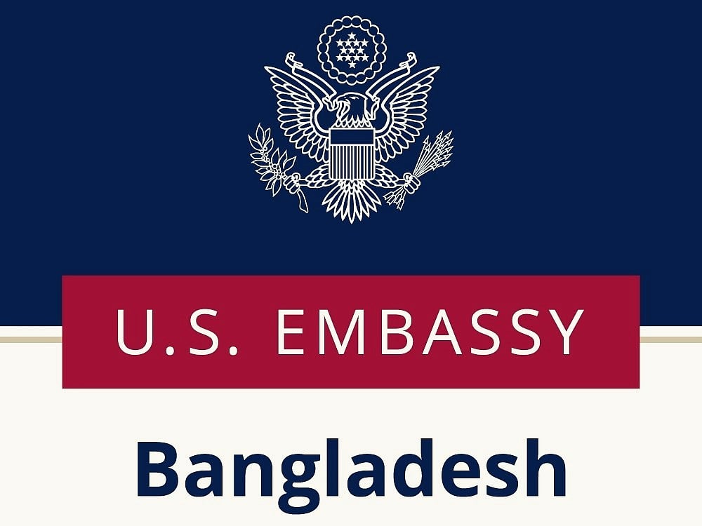ঢাকার মার্কিন দূতাবাস