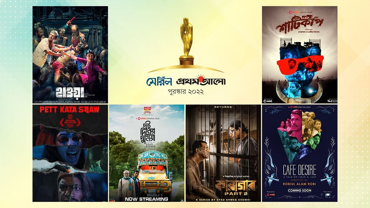 চলচ্চিত্র ও ওয়েব ফিল্মে মনোনয়ন পেলেন যাঁরা