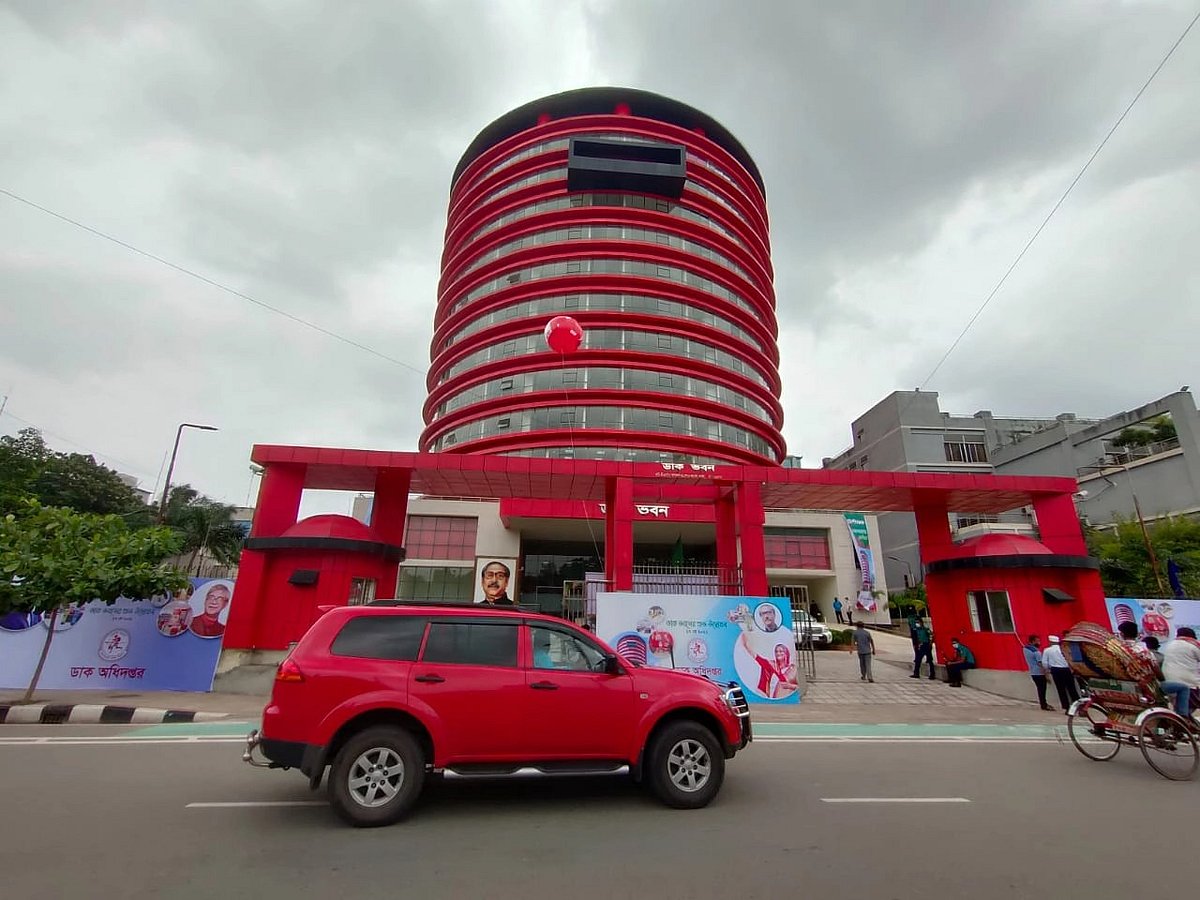 ডাক বিভাগ