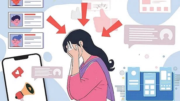 সাইবার অপরাধের