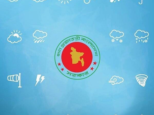 আবহাওয়া অধিদপ্তর