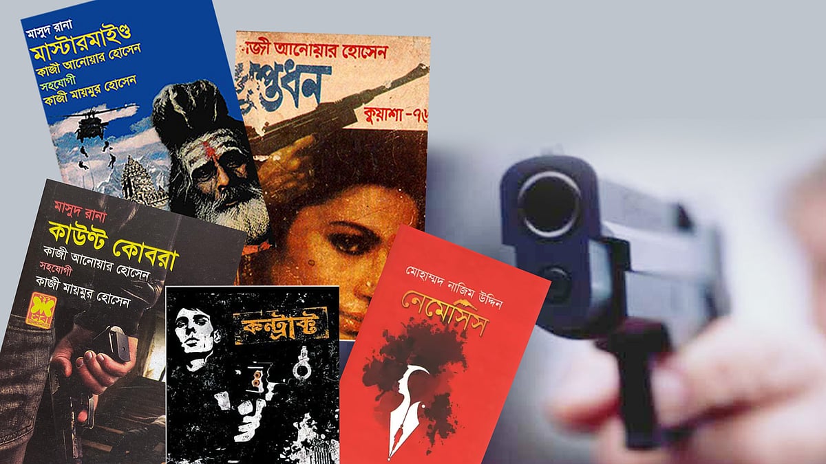 কোলাজ