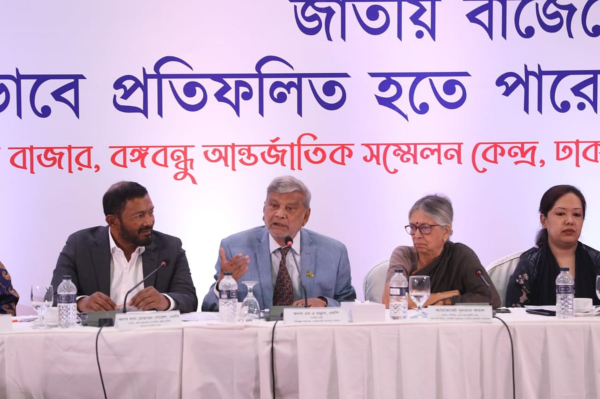 সিপিডি ও নাগরিক প্ল্যাটফর্ম আয়োজিত ‘আইএমএফের সময়কালে অসুবিধাগ্রস্থ মানুষের কথা জাতীয় বাজেটে কীভাবে প্রতিফলিত হতে পারে?’ শীর্ষক সংলাপে 
বক্তব্য দেন পরিকল্পনামন্ত্রী এম এ মান্নান। আজ ঢাকার বঙ্গবন্ধু আন্তর্জাতিক সম্মেলন কেন্দ্রে