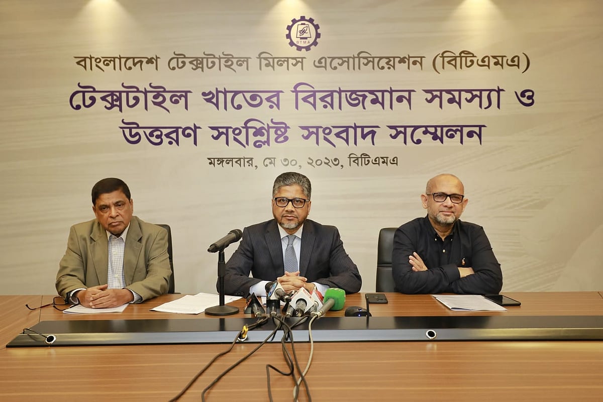 বস্ত্র খাতের বিরাজমান সমস্যা ও উত্তরণ সংশ্লিষ্ট সংবাদ সম্মেলনে বক্তব্য দেন বিটিএমএর সভাপতি মোহাম্মদ আলী। আজ রাজধানীর পান্থপথে বিটিএমএ কার্যালয়ে