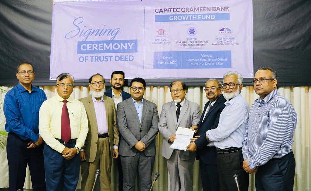 সম্পদ ব্যবস্থাপনা প্রতিষ্ঠান ক্যাপিটেক অ্যাসেট ম্যানেজমেন্ট লিমিটেড ২০০ কোটি টাকার মিউচুয়াল ফান্ড বা তহবিল বাজারে আনবে। আজ রোববার রাজধানীর মিরপুরে গ্রামীণ ব্যাংকের প্রধান কার্যালয়ে গ্রামীণ ব্যাংক, আইসিবি এবং ক্যাপিটেক অ্যাসেট ম্যানেজমেন্টের মধ্যে চুক্তি সই হয়েছে।