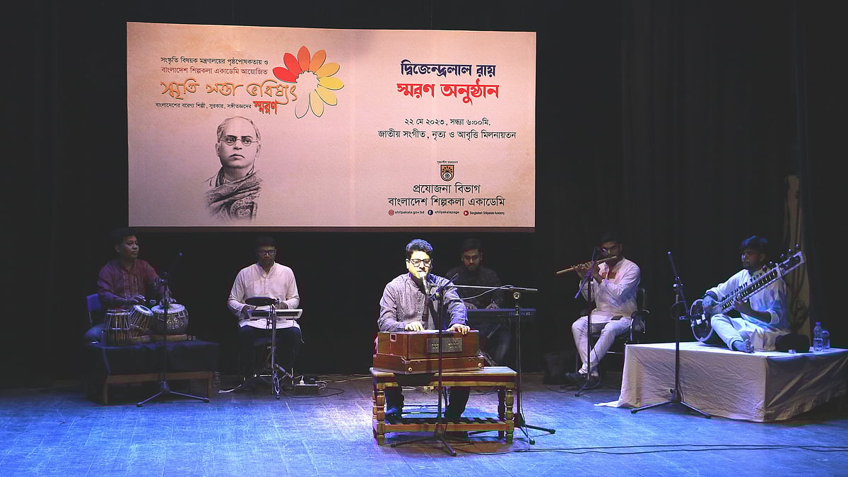 জাতীয় সংগীত ও নৃত্যকলা কেন্দ্র মিলনায়তনে দ্বিজেন্দ্রলাল রায় স্মরণে সংগীত পরিবেশন করেন জগন্নাথ বিশ্ববিদ্যালয়ের শিক্ষক মাহমুদুল হাসান