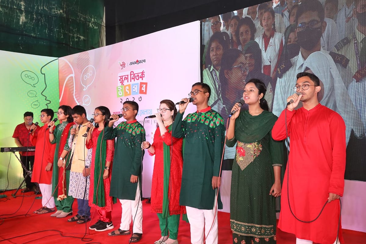 পুষ্টি-প্রথম আলো স্কুল বিতর্ক উৎসবের উদ্বোধন হয়ে গেল মোহাম্মদপুরে সেন্ট যোসেফ উচ্চমাধ্যমিক বিদ্যালয়ে। ঢাকা, ২৭ মে