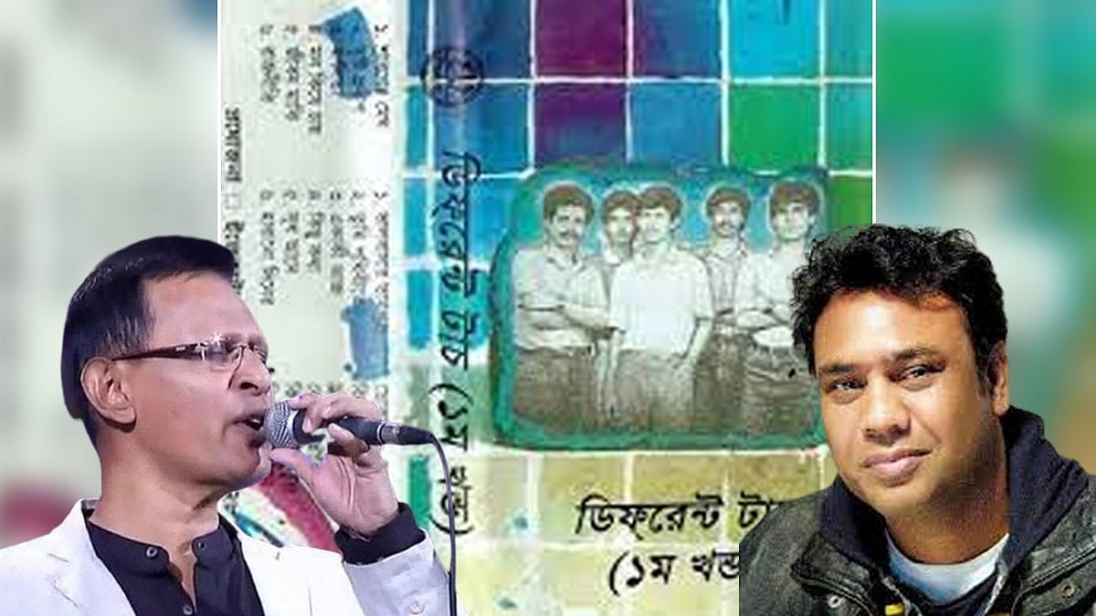 বৃষ্টির দিনে ইউটিউবে বা সংগ্রহে থাকা গানের তালিকা থেকে গানটি শোনেন অনেকেই