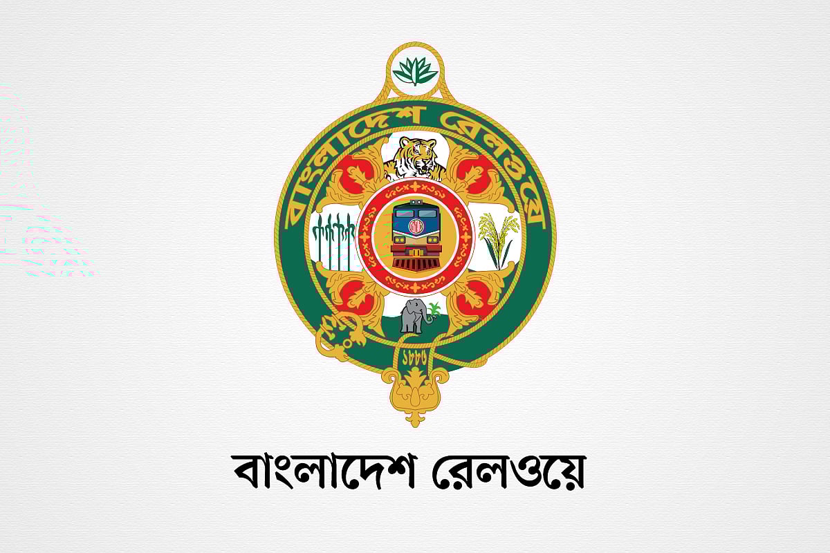 বাংলাদেশ রেলওয়ে