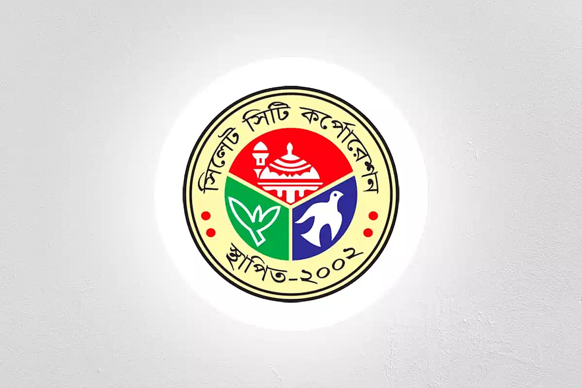 সিলেট সিটি করপোরেশন